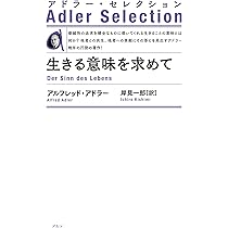 生きることの意味 Amazon.co.jp: 生きることの意味 (ちくま文庫 こ 1-1) : 高 史明: 本